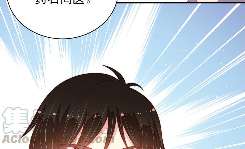 第184话 毒已入骨84