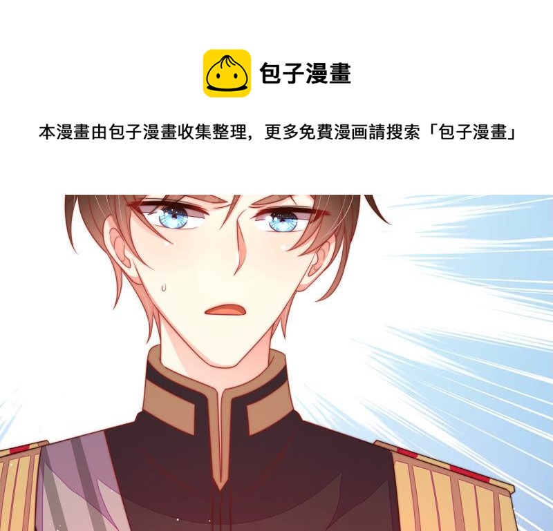 第184话 毒已入骨85
