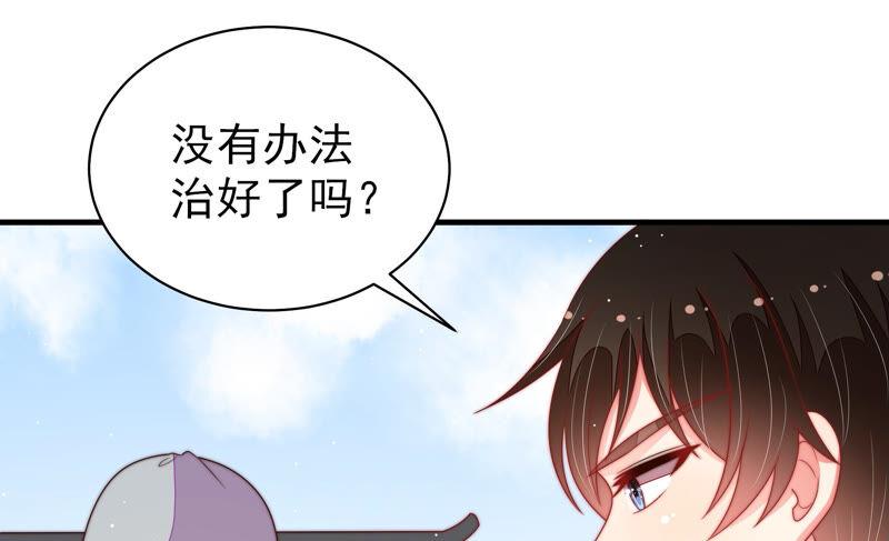 第185话 闻香色变11