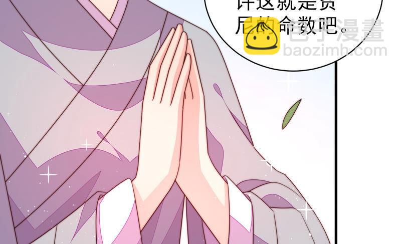 第185话 闻香色变18