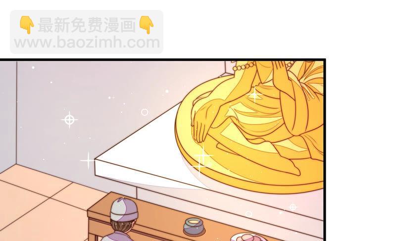 第185话 闻香色变31