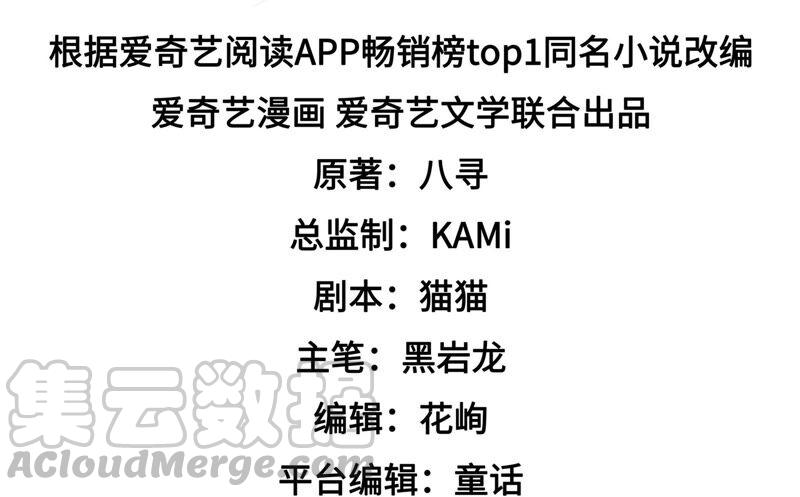 第185话 闻香色变4