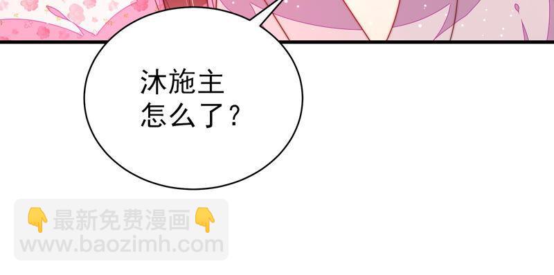 第185话 闻香色变46