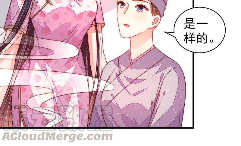 第185话 闻香色变48