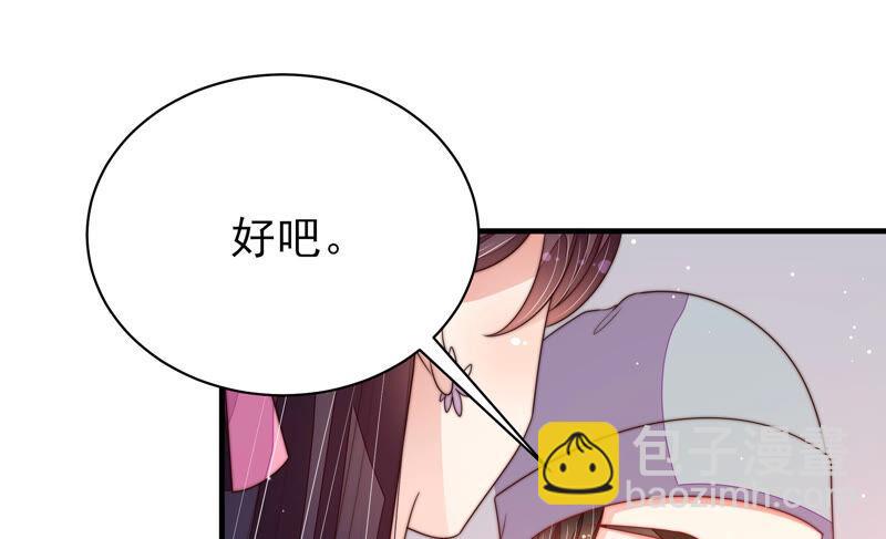 第185话 闻香色变55