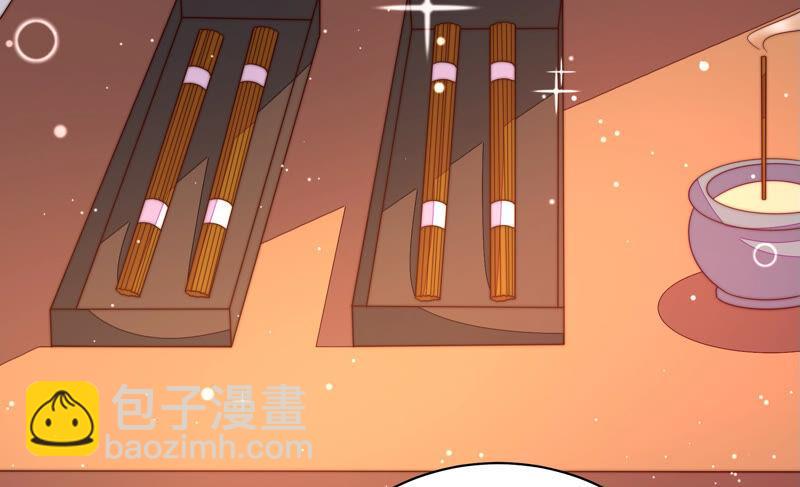 第185话 闻香色变58