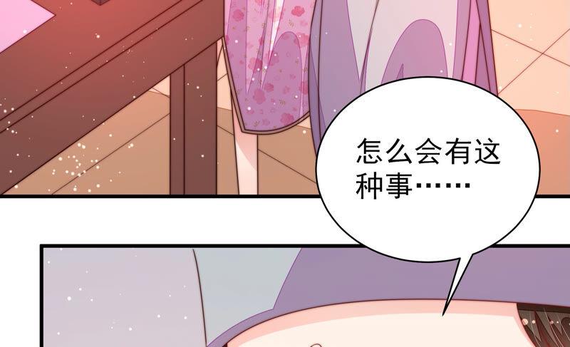 第185话 闻香色变74