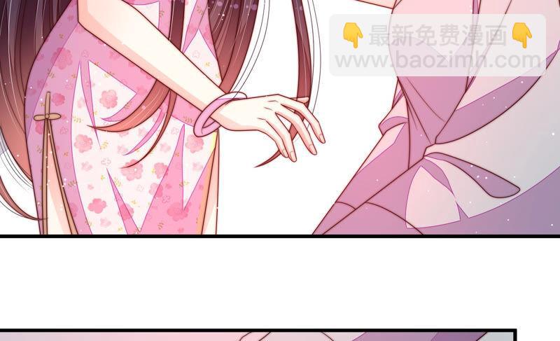 第185话 闻香色变79