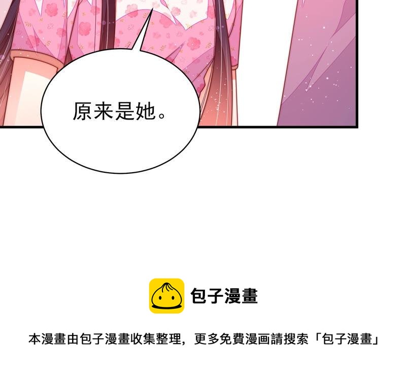 第185话 闻香色变85