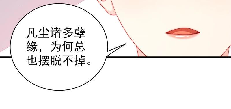 第186话 劝说13