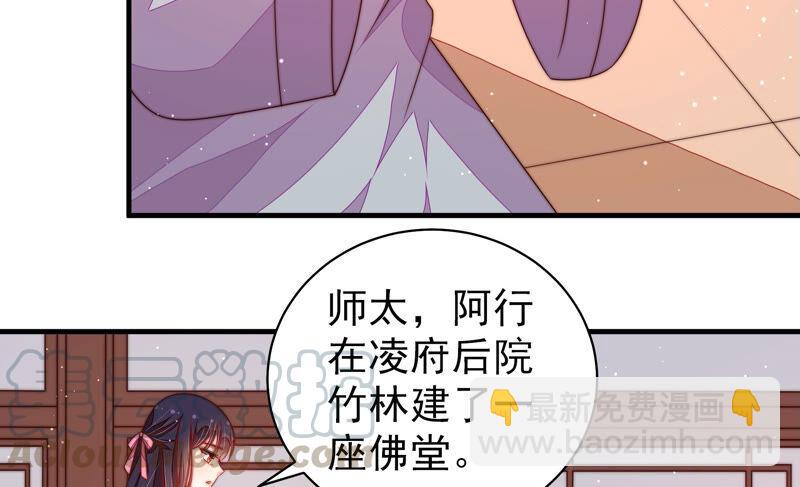 第186话 劝说16