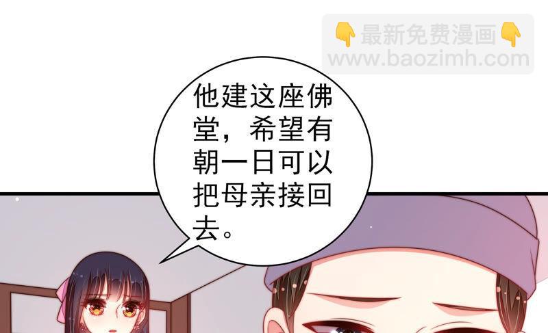 第186话 劝说19