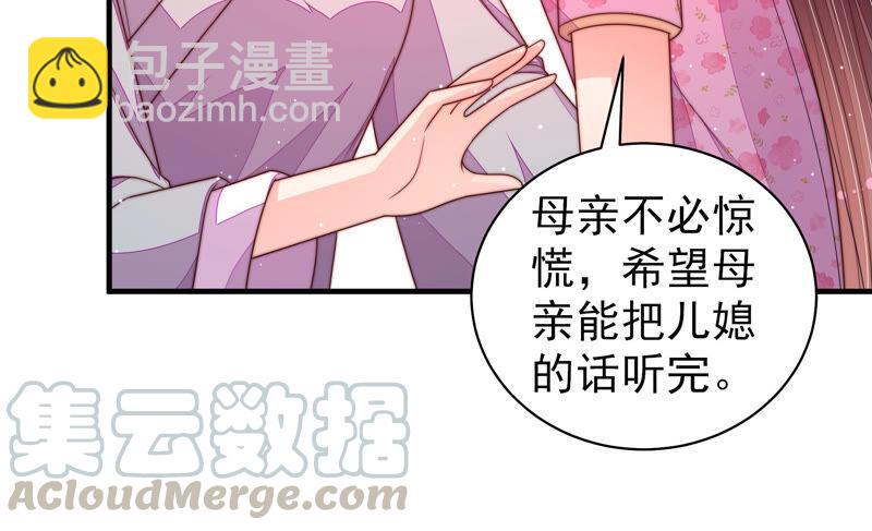 第186话 劝说28