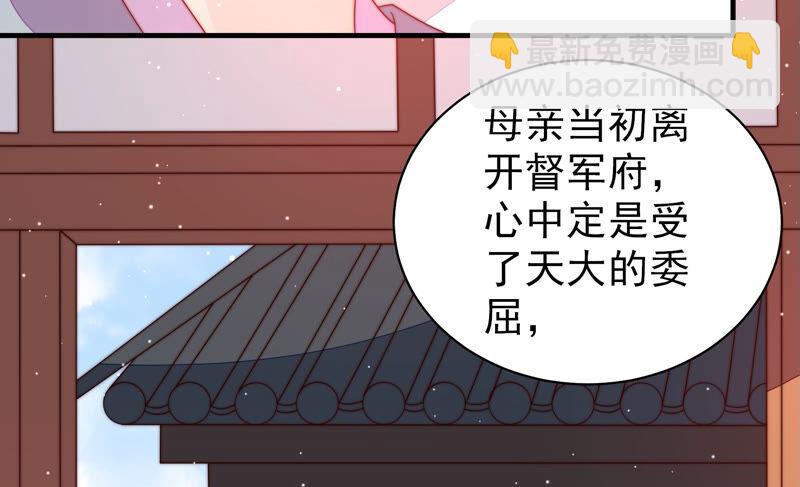 第186话 劝说30