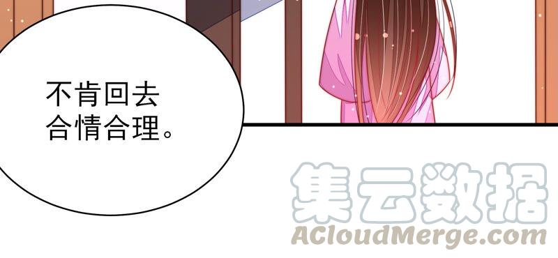 第186话 劝说32