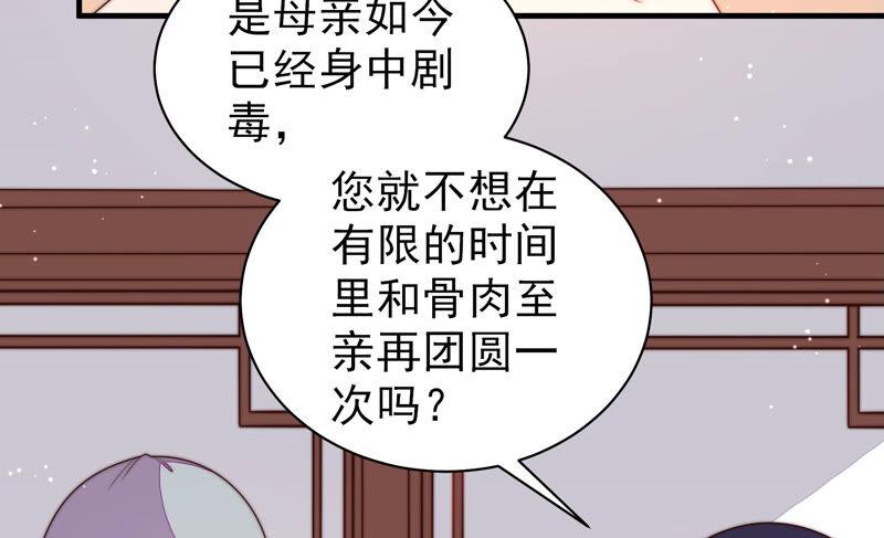 第186话 劝说34