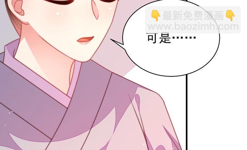 第186话 劝说38