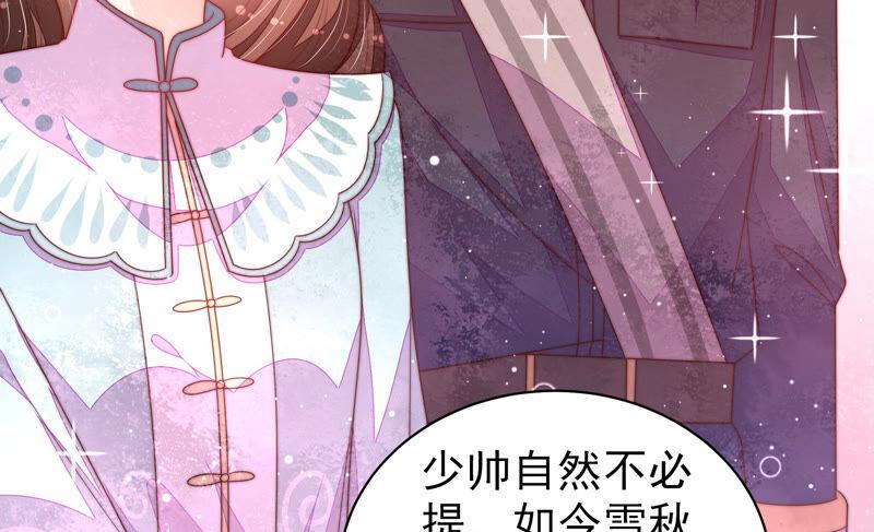 第186话 劝说42