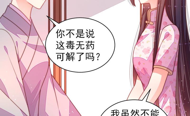第186话 劝说49