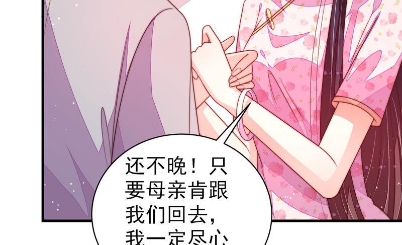 第186话 劝说51