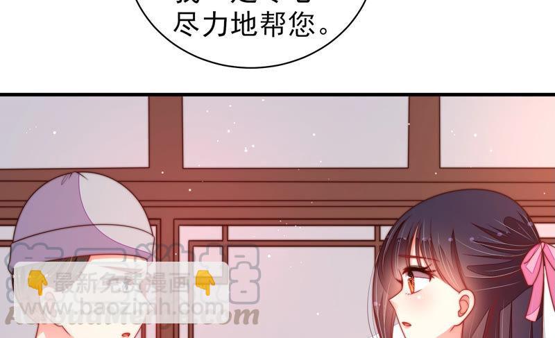 第186话 劝说52