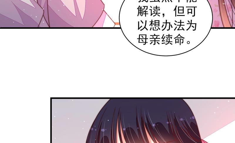第186话 劝说54