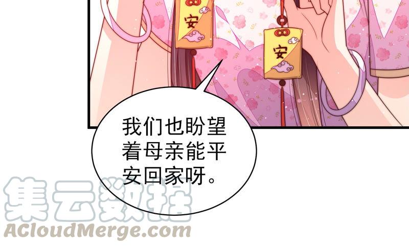 第186话 劝说56