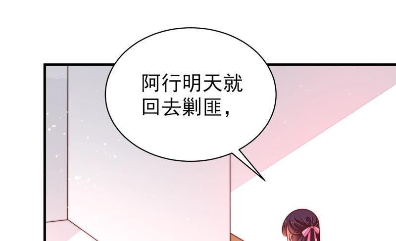 第186话 劝说62