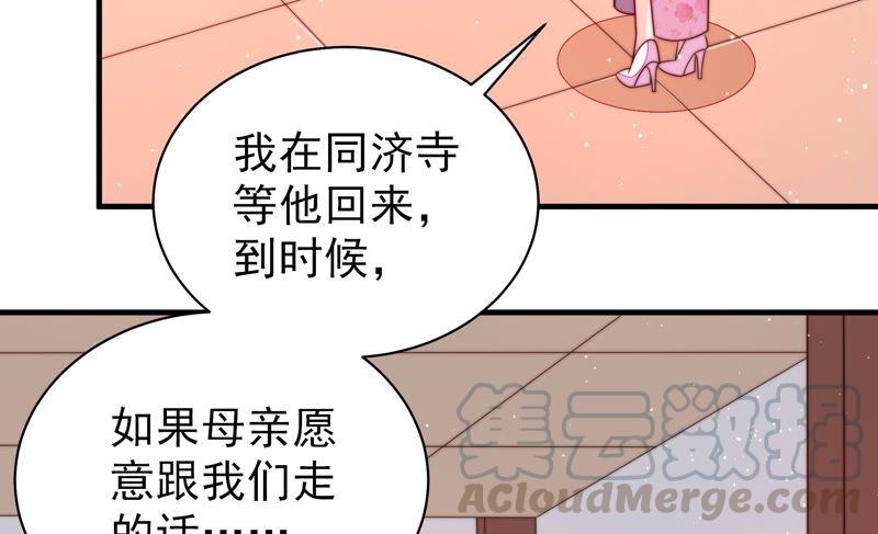 第186话 劝说64