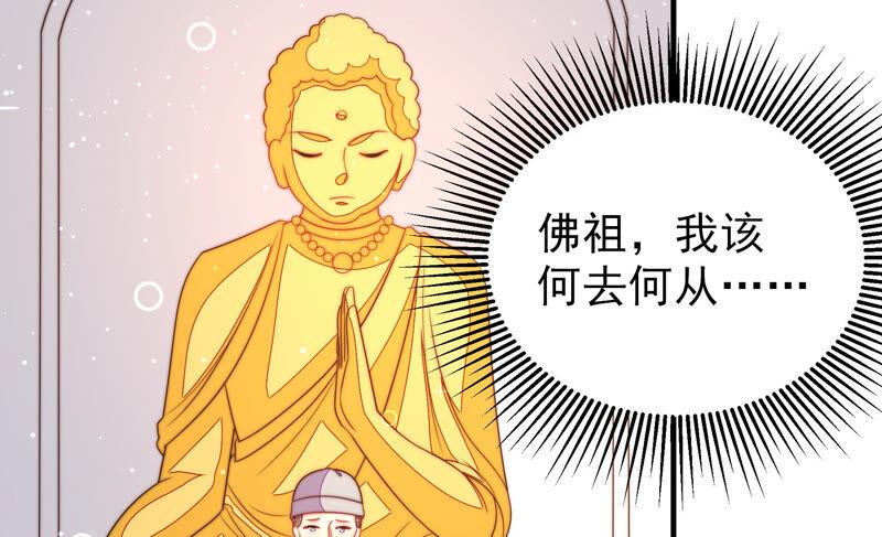 第186话 劝说67