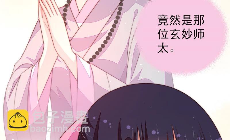 第186话 劝说7