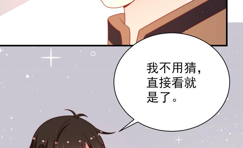 第186话 劝说77