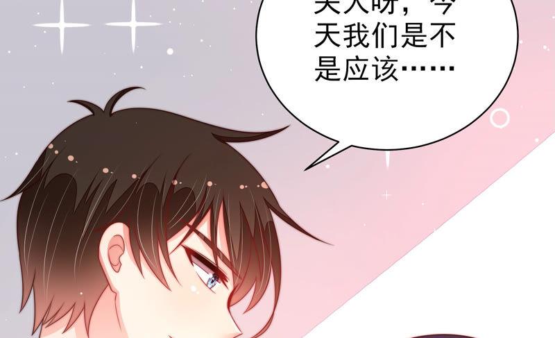 第186话 劝说83