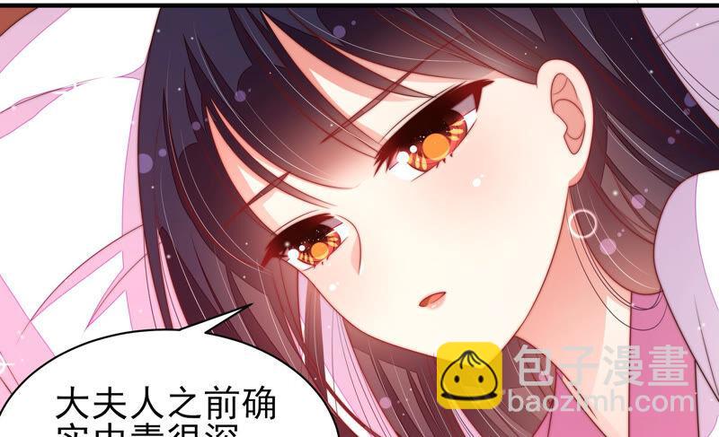 第187话 猜测10