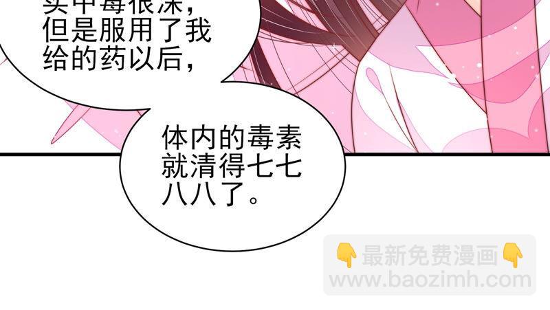 第187话 猜测11