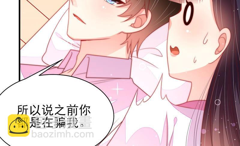 第187话 猜测13