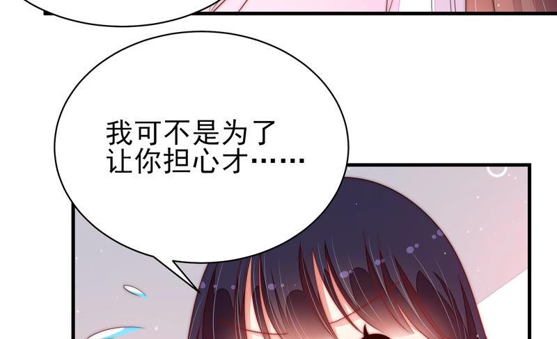 第187话 猜测14
