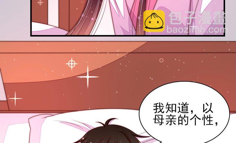 第187话 猜测16