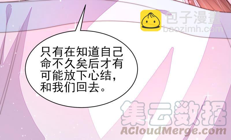 第187话 猜测18