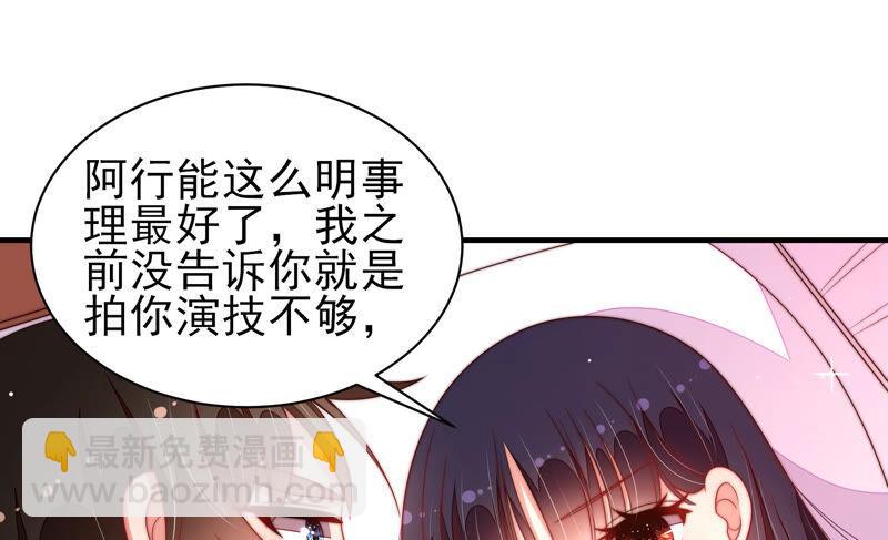 第187话 猜测20