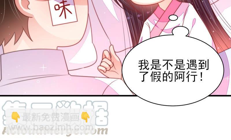第187话 猜测27