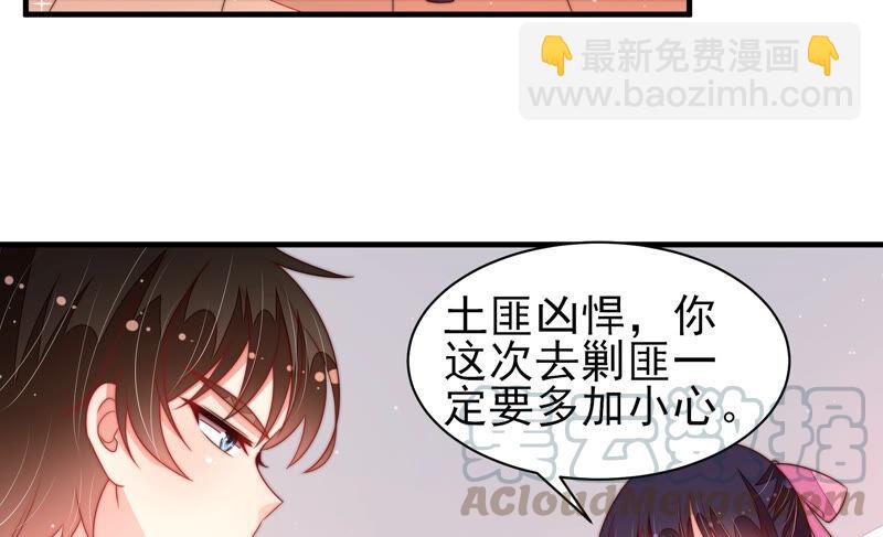 第187话 猜测30
