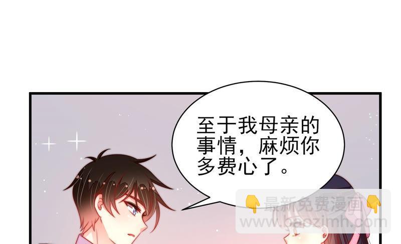 第187话 猜测35