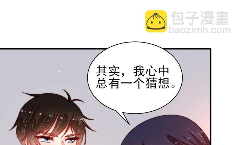 第187话 猜测37