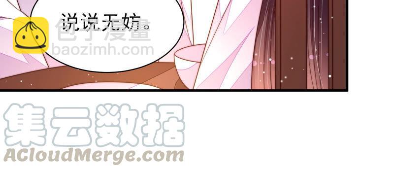 第187话 猜测39