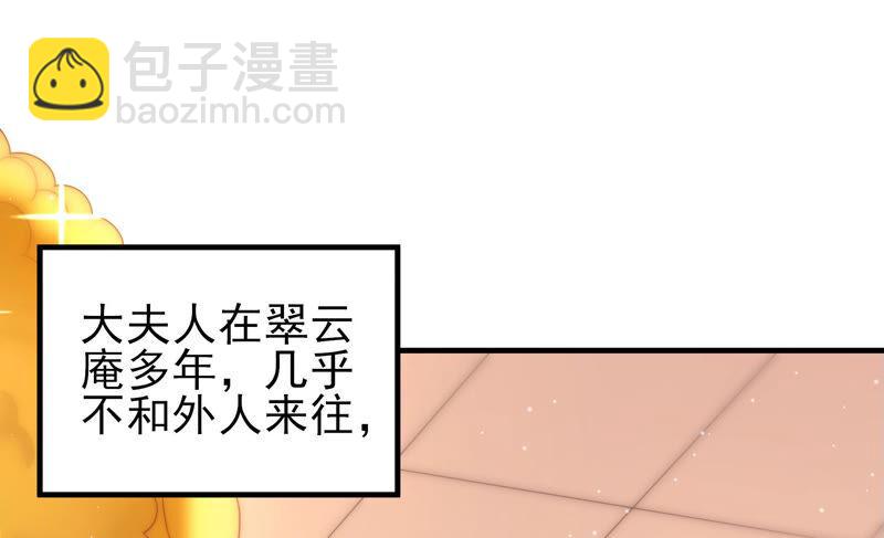 第187话 猜测40