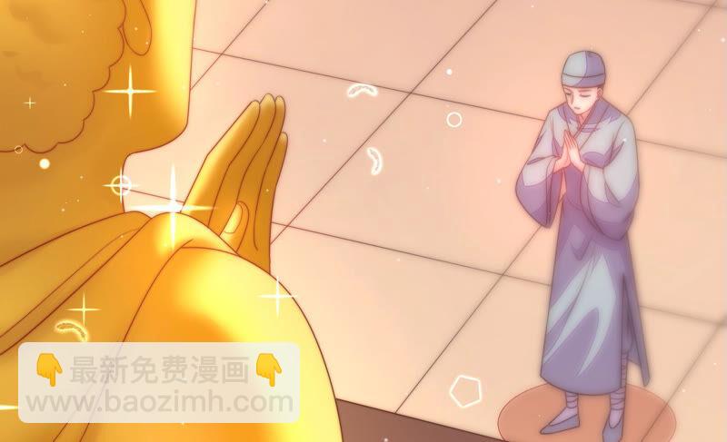 第187话 猜测41