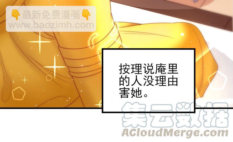 第187话 猜测42