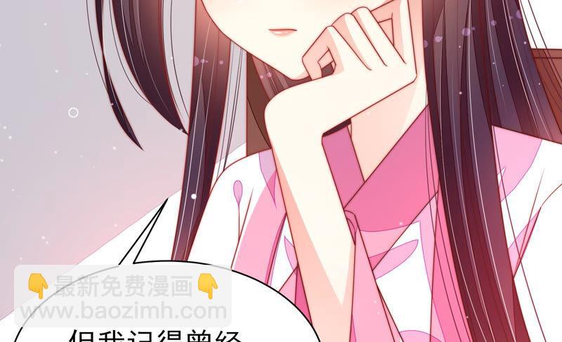 第187话 猜测44