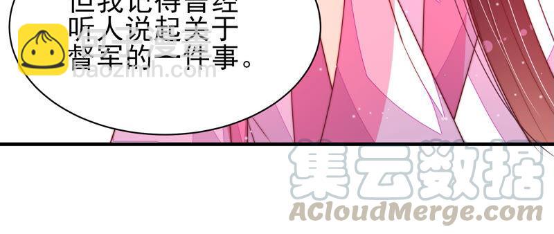 第187话 猜测45
